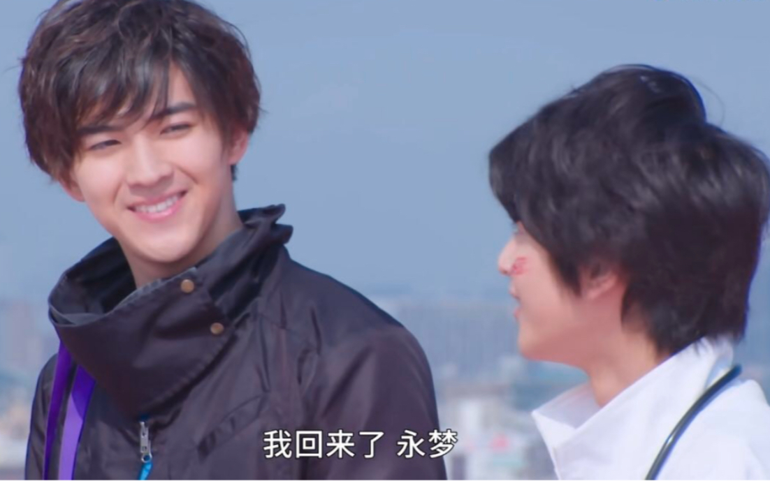 以敌人之名来爱你帕拉德个人向含帕梦剪辑