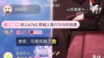 [图]【CV小K】东北阿全哥和四川小久