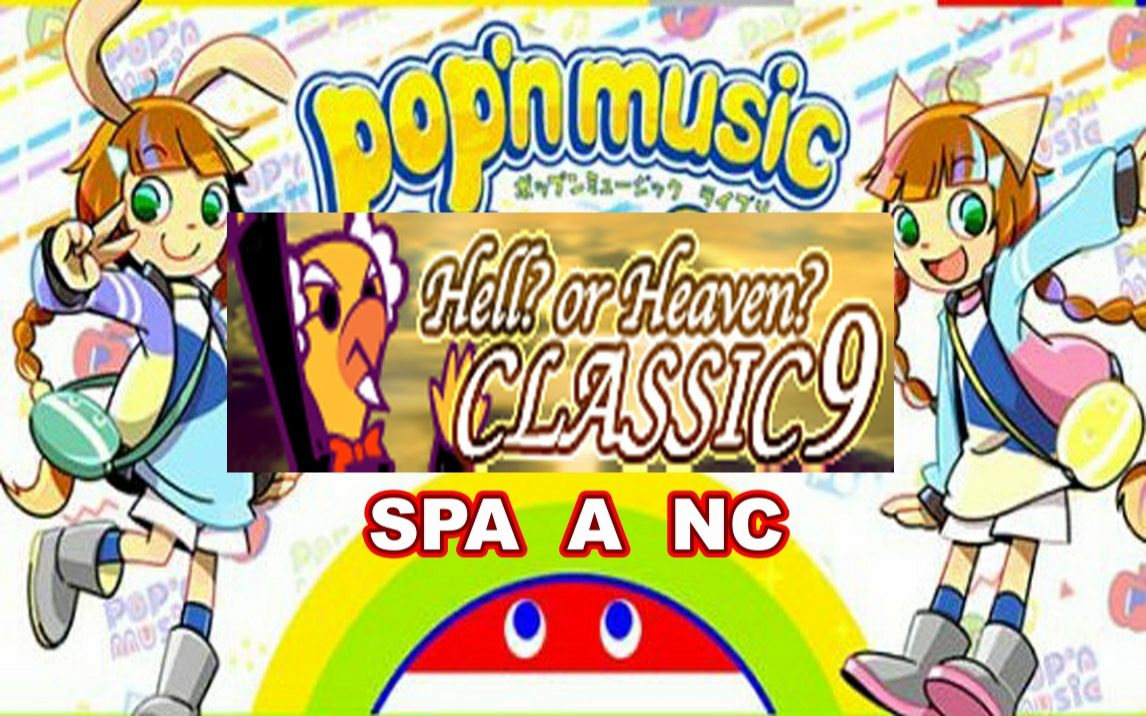 [图]【IIDX VS POP'N】Hell? or Heaven? Waldeus von Dövjak CLASSIC 9 (クラシック9)