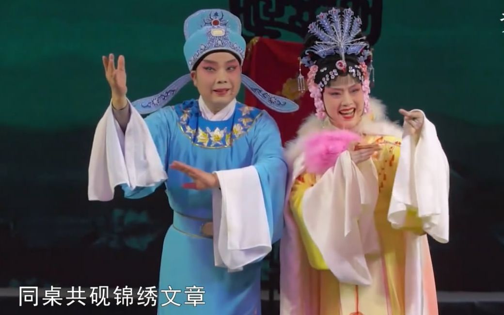 [图]荆州花鼓戏《雪梅观画》片段 (演唱：李春华&胡新中)