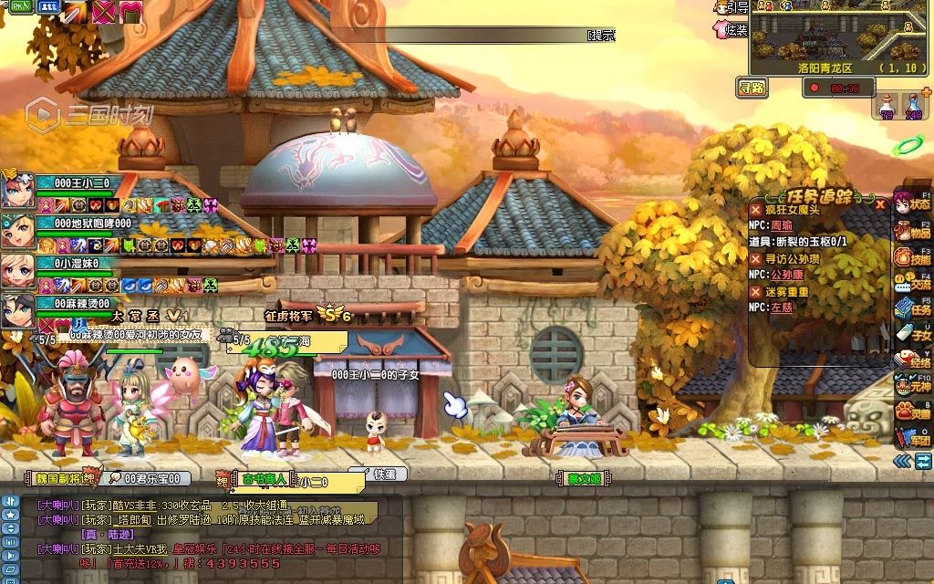 活动作品qq三国做个法系三足金乌