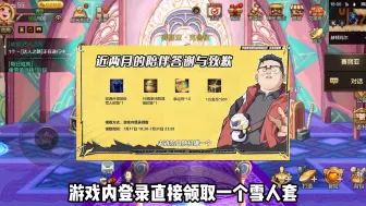 Download Video: dnf手游最新补偿来了#dnf手游 #dnf手游攻略