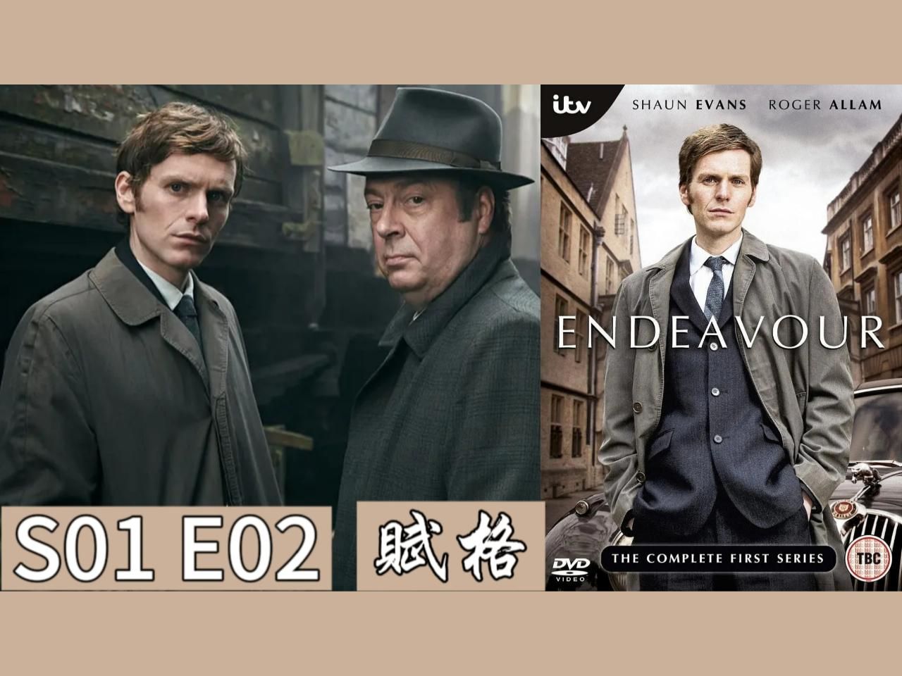 [图]【4K 精校自譯繁中/英】Endeavour 摩斯探長前傳 S01 EP.02-賦格 FUGUE | CUT合集