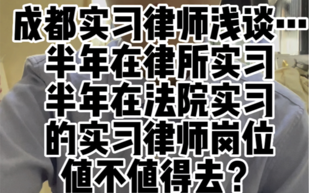 完整接触下来一个案子的办案流程是很重要的.哔哩哔哩bilibili