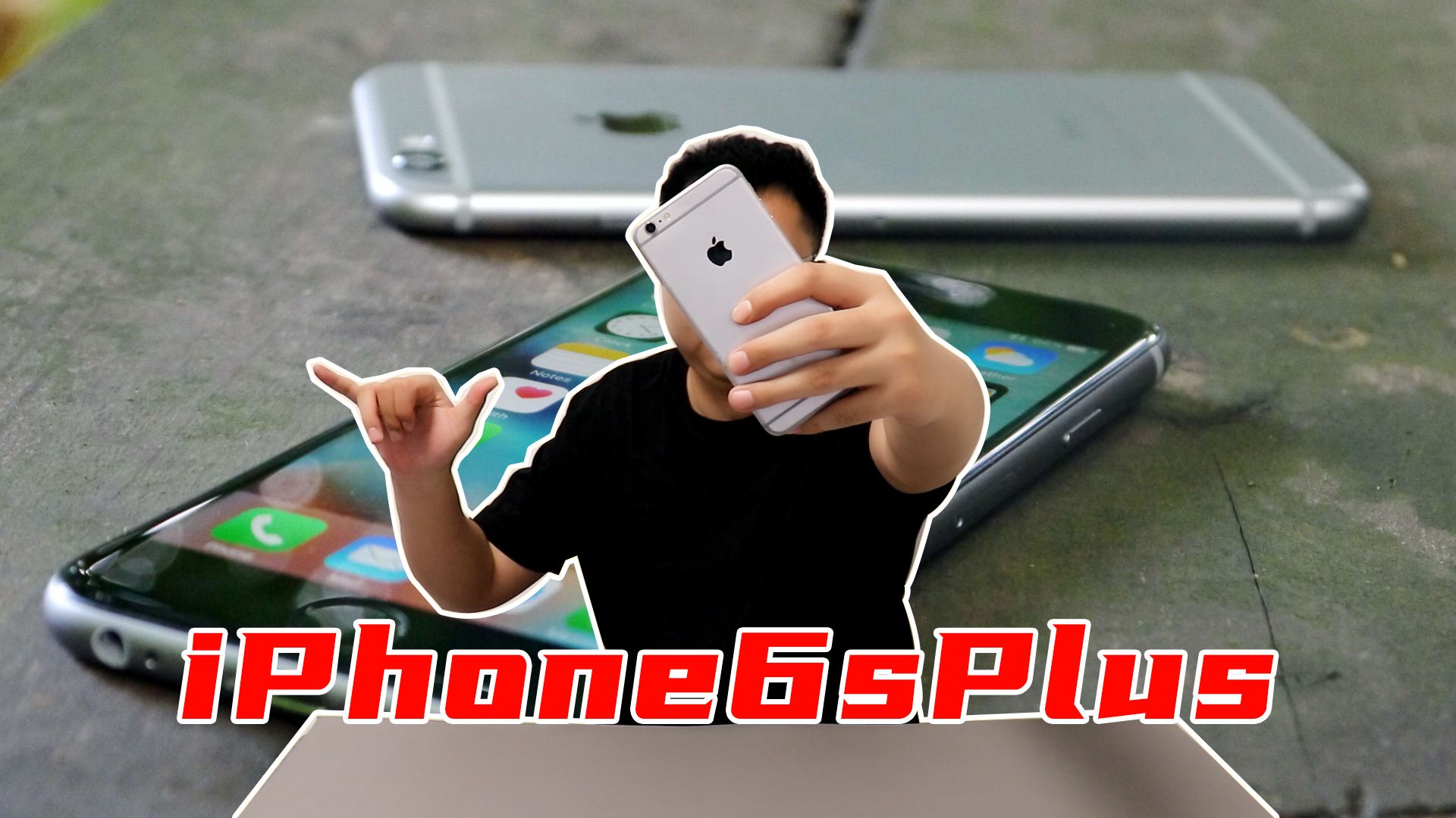 用iPhone 6S Plus玩现在的游戏是种怎么样的体验?