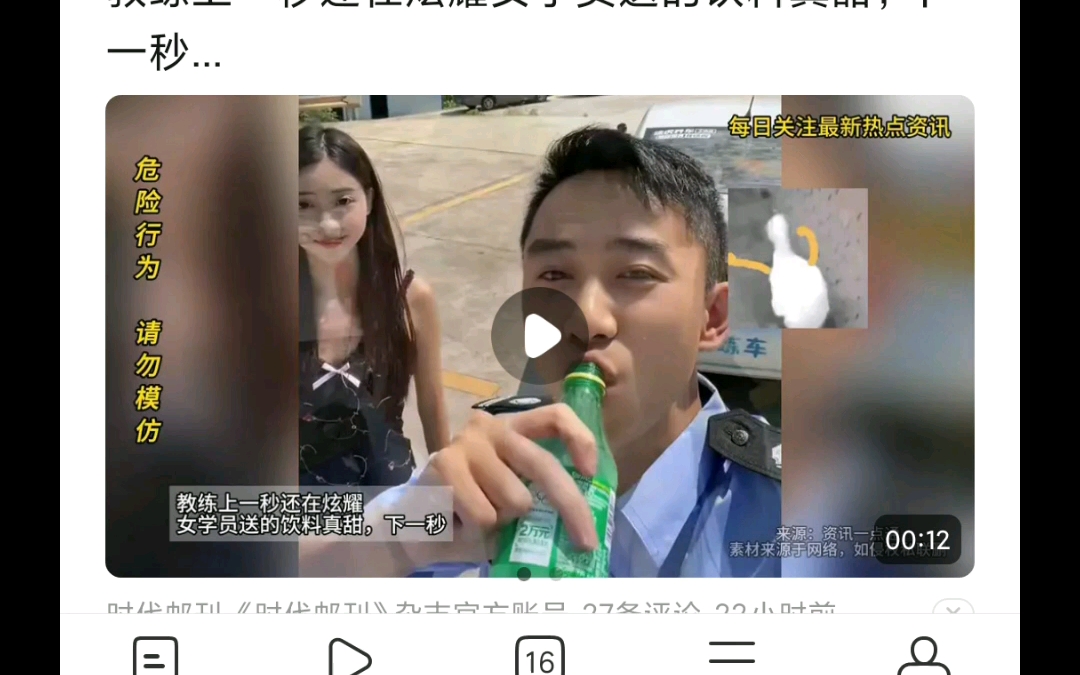 这样搜索豌豆荚网站的后果…哔哩哔哩bilibili