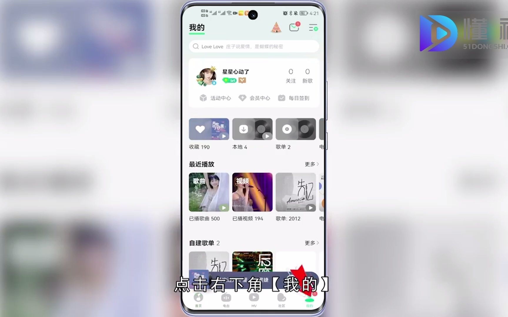 qq音乐会员怎么取消?取消qq音乐会员哔哩哔哩bilibili