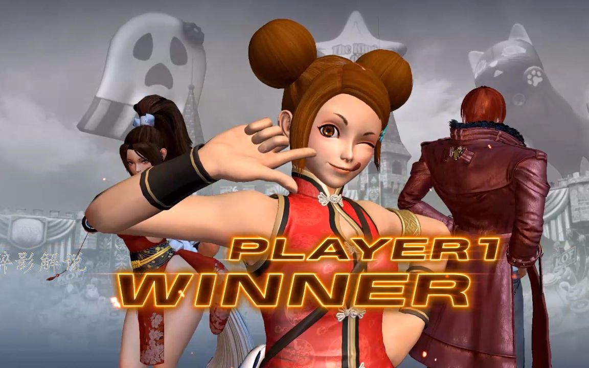 拳皇14:蜜蜜用max大招完美收尾,高难度电脑成了醉影练手的靶子