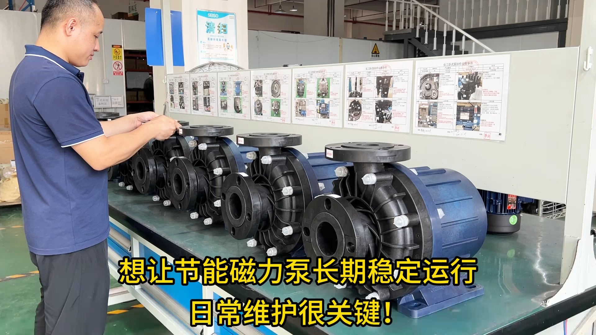 衬氟磁力泵拆卸视频=衬氟磁力泵拆卸视频讲解
