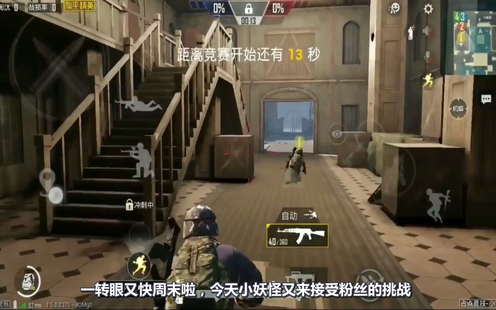 [图]放狠话1V4赢走银河战甲，小小年纪就真么强了？