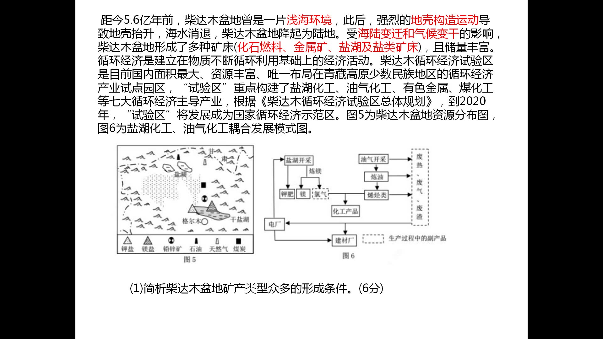 [图]限时训练13