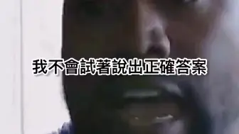 Télécharger la video: Kanye人生哲理发言