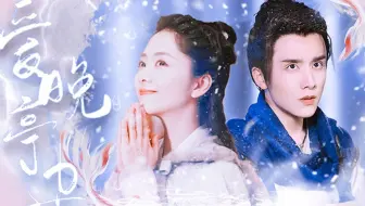 假如袁今夏的灭门仇人是元仲辛||疯狂黑科技铜矿||转世轮回 依旧是你||大宋X锦衣X冰糖炖雪梨X浪花一朵朵||虐向||爱晚亭边