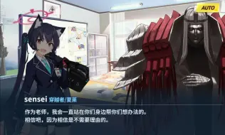 Download Video: 【碧蓝档案二创/ba二创/AA制作】穿越基沃托斯变成普雷老师但是二周目（第六集）