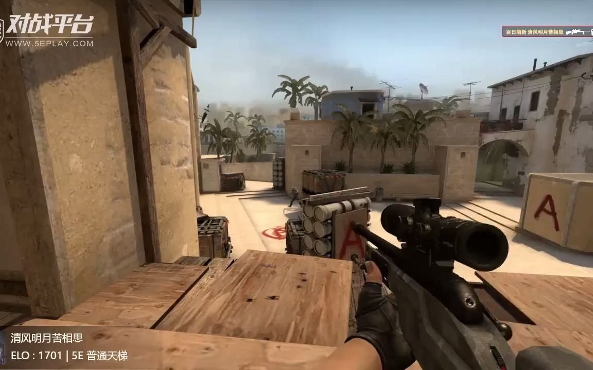 csgo5E电子竞技热门视频