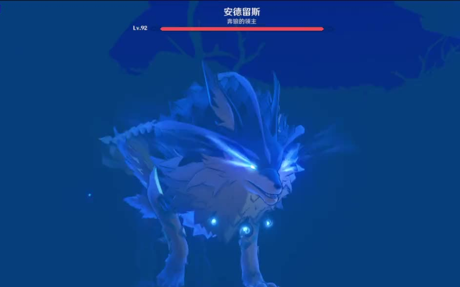【原神】北风的王狼,奔狼领的领主!