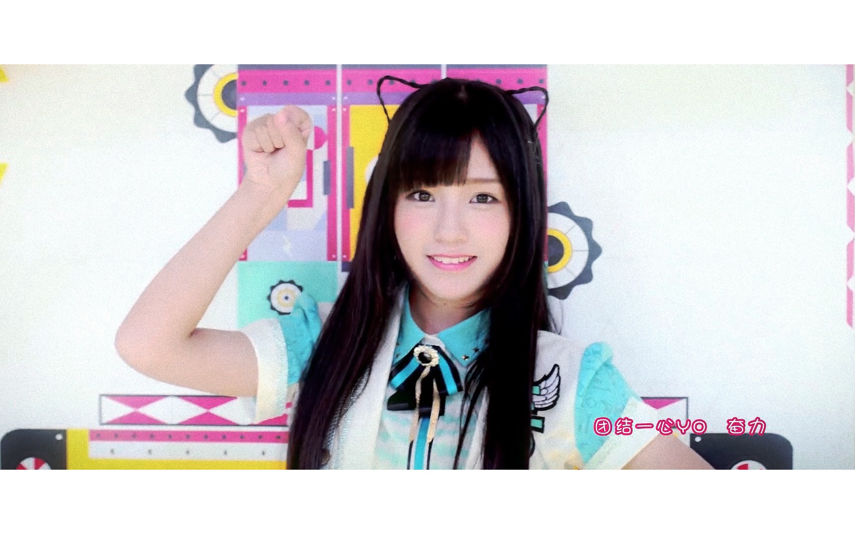 20160914 bej48「元气觉醒」mv舞蹈