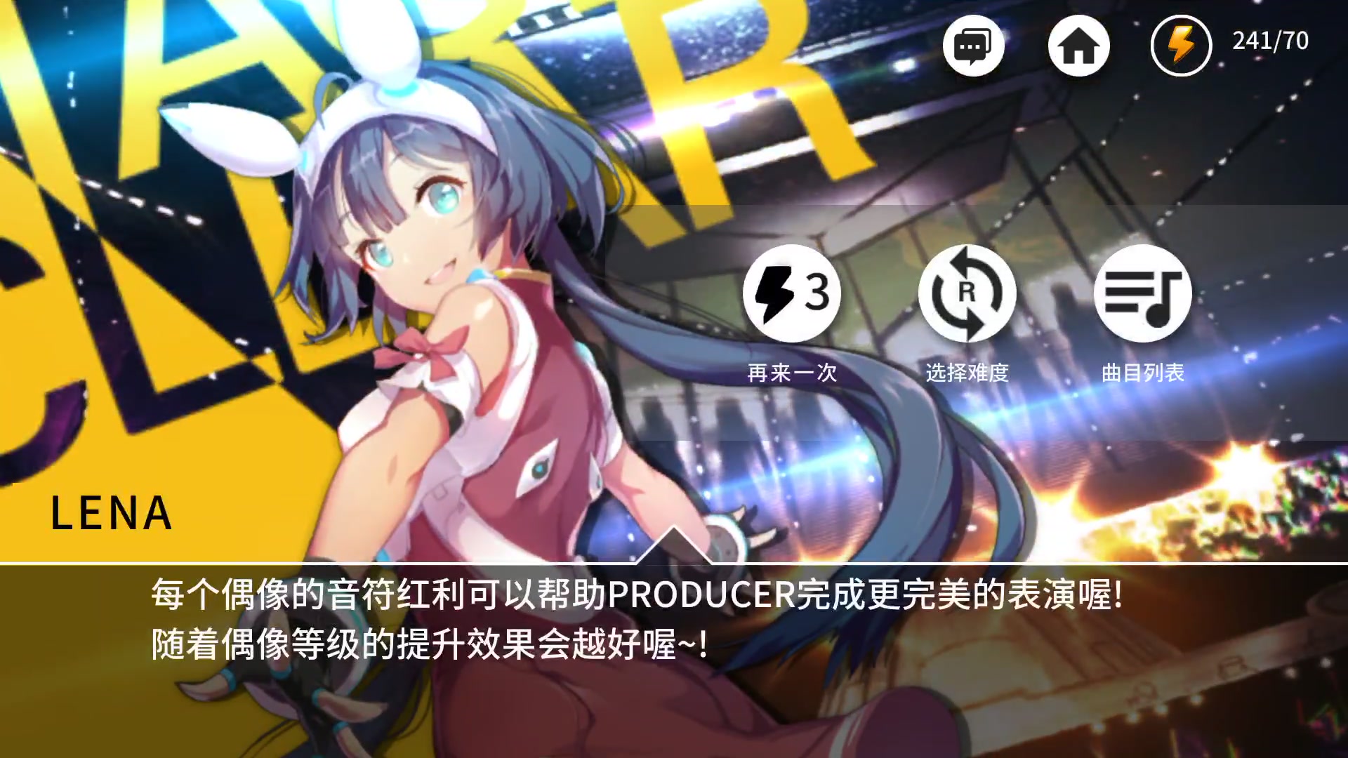【偶像超音速(tapsonic top)】rockstar ex
