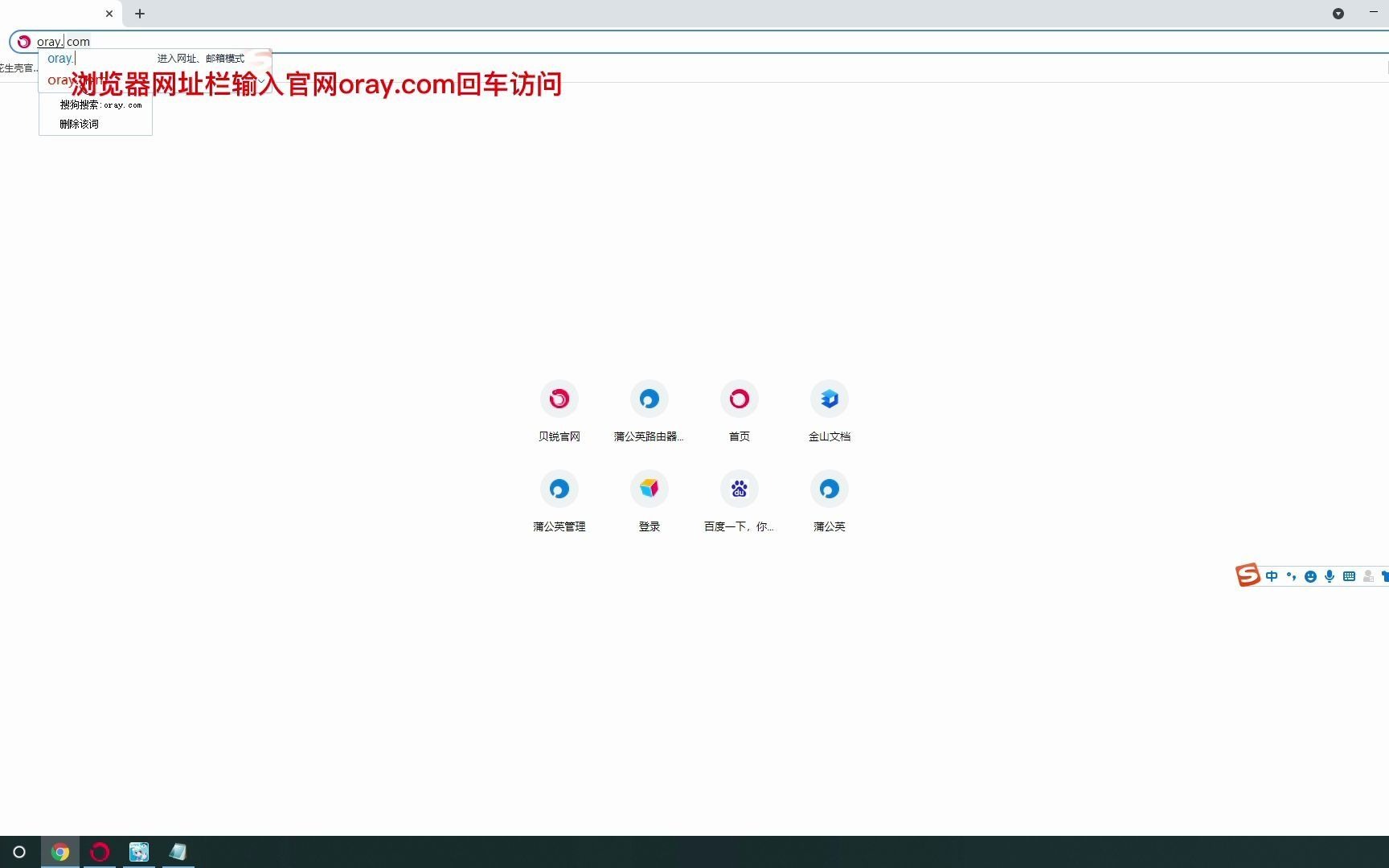 花生壳盒子或者花生棒绑定激活视频教程