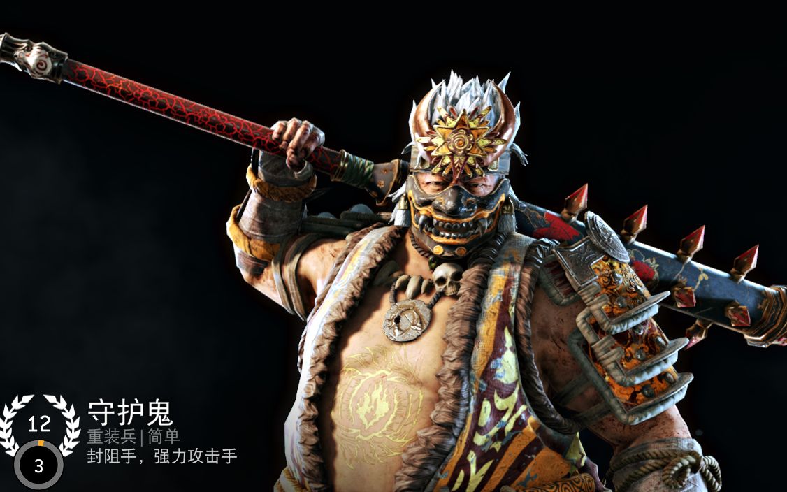 荣耀战魂这个守护鬼胖子长得帅吗