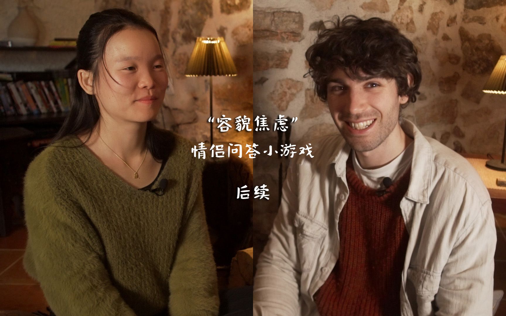 跟丈夫分享我童年捡破烂的经历，他的反应竟然是？