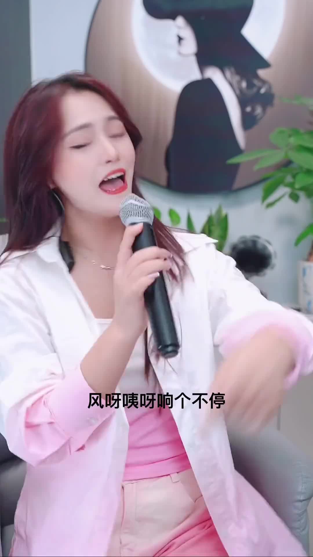 直播高光唱歌这首歌最近还挺火哈大家点赞哦才艺主播