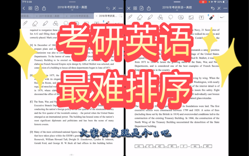 2018考研英语一新题型艾森豪威尔大楼建设始末 最难排序!哔哩哔哩bilibili