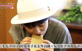 ちょいアゲ スイッチ 搜索结果 哔哩哔哩 Bilibili