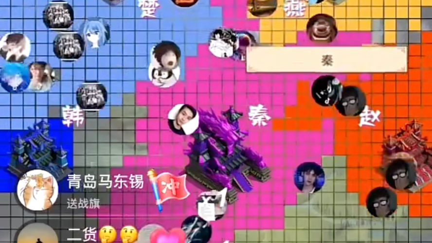 抖音直播间互动游戏,七国争霸!哔哩哔哩bilibili