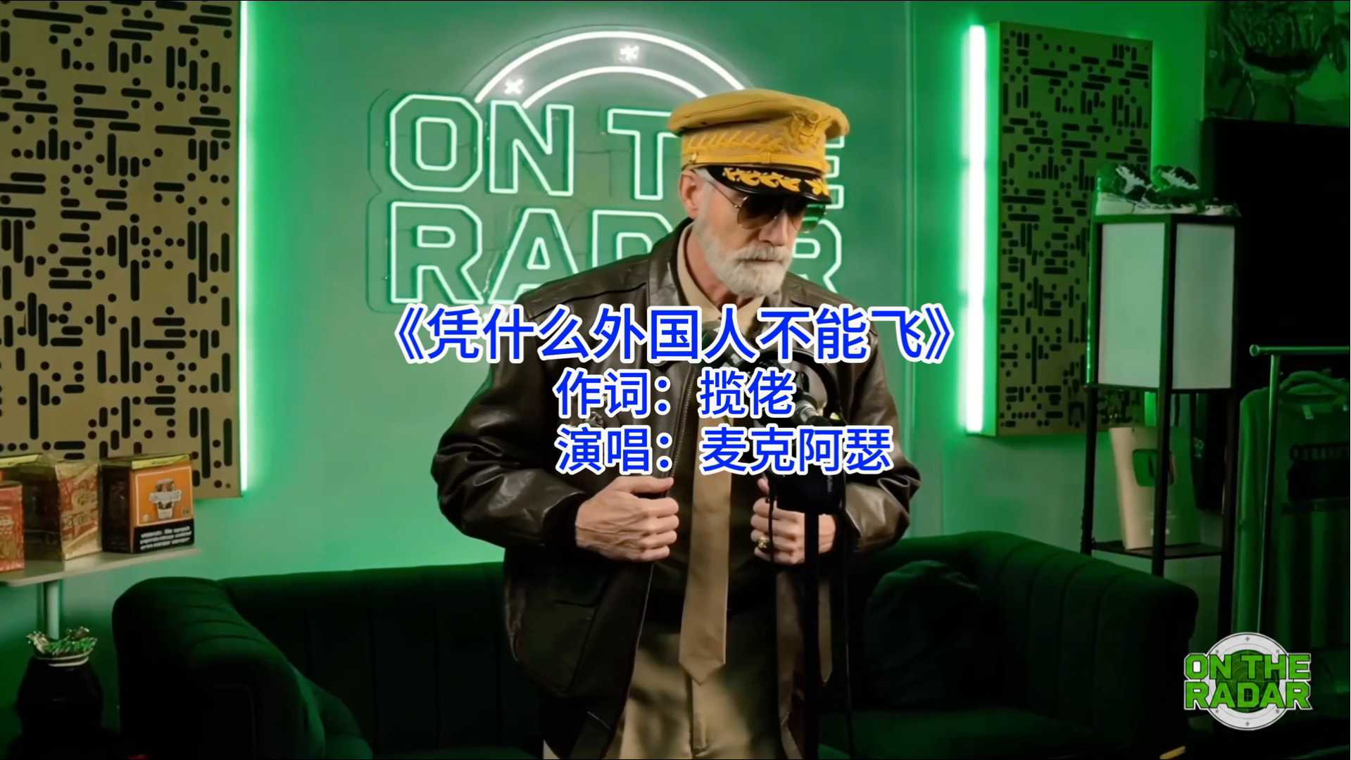 《外国人也想飞》