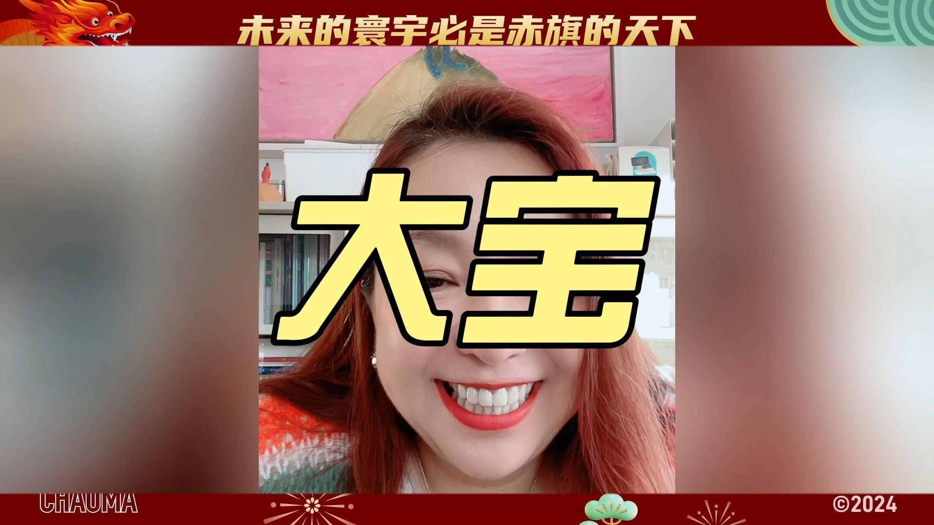 有妈的孩子像个宝,不管多大在父母面前都是孩子哔哩哔哩bilibili