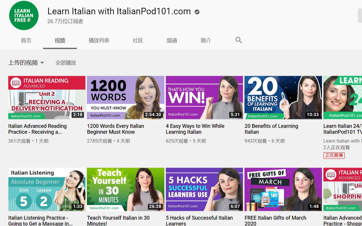 [图]【油管搬运】【600+集意大利语教程】Learn Italian with ItalianPod101.com