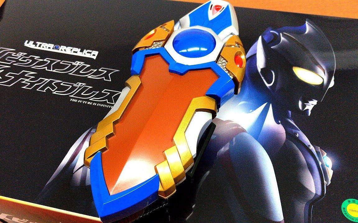 【youtube转载】【胜亦博物馆】ultra replica 梦比优斯奥特曼 梦比姆