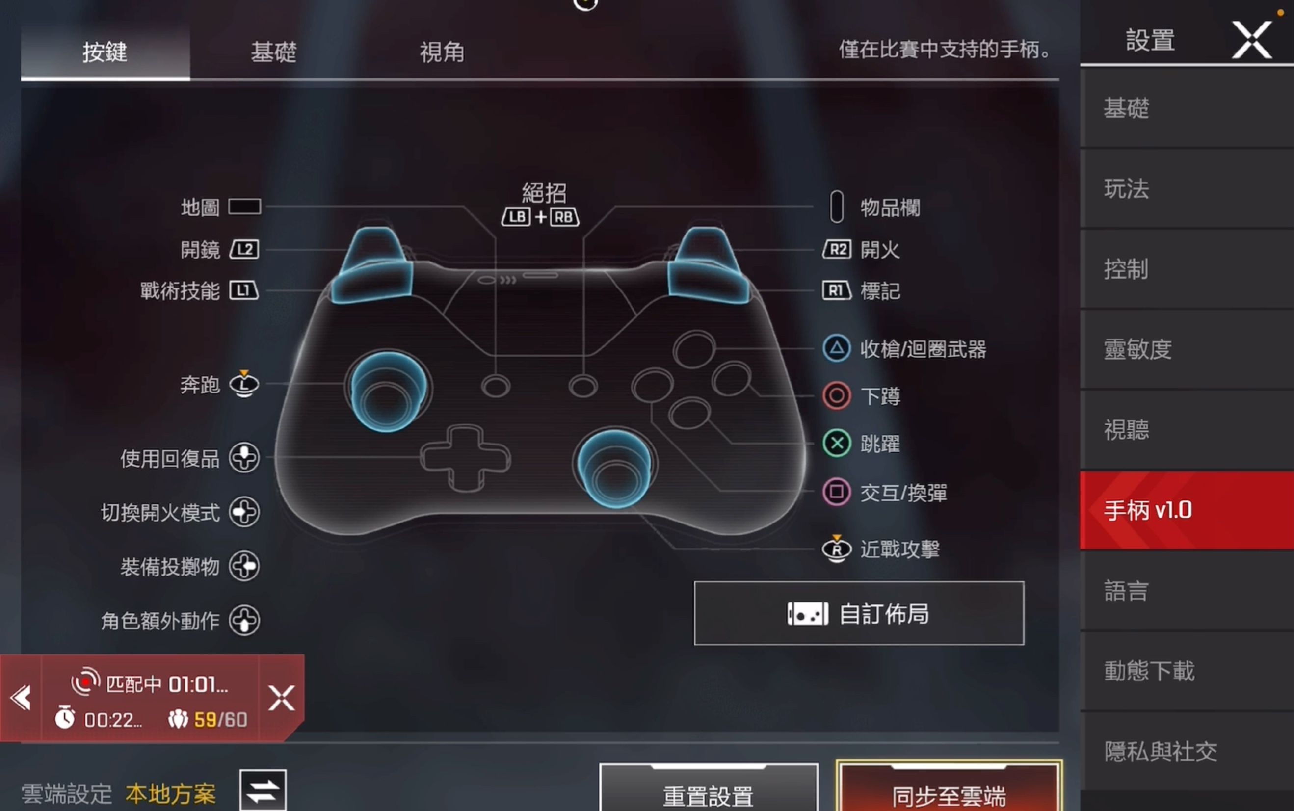 apex英雄m ps4手柄试玩评测和攻略