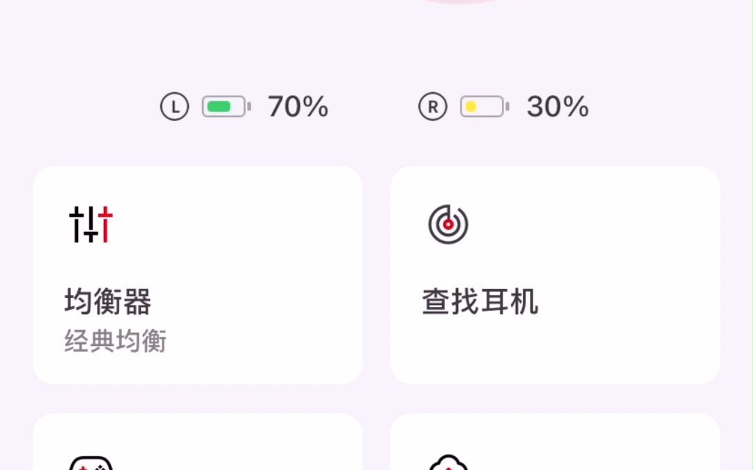 DACOM APP操作指南哔哩哔哩bilibili