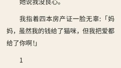 (把爱给你)完结哔哩哔哩bilibili