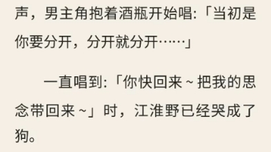 (欢)完结哔哩哔哩bilibili