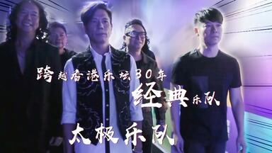 专辑合集NO.7 太极乐队-1990年< TAICHI VII SEVEN >_哔哩哔哩_bilibili