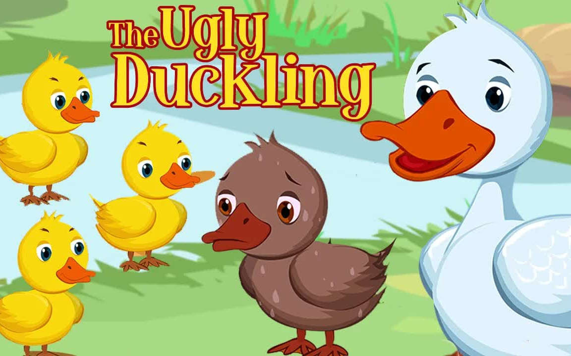 [图]【磨耳朵】英文版《丑小鸭》听力训练 The Ugly Duckling Story