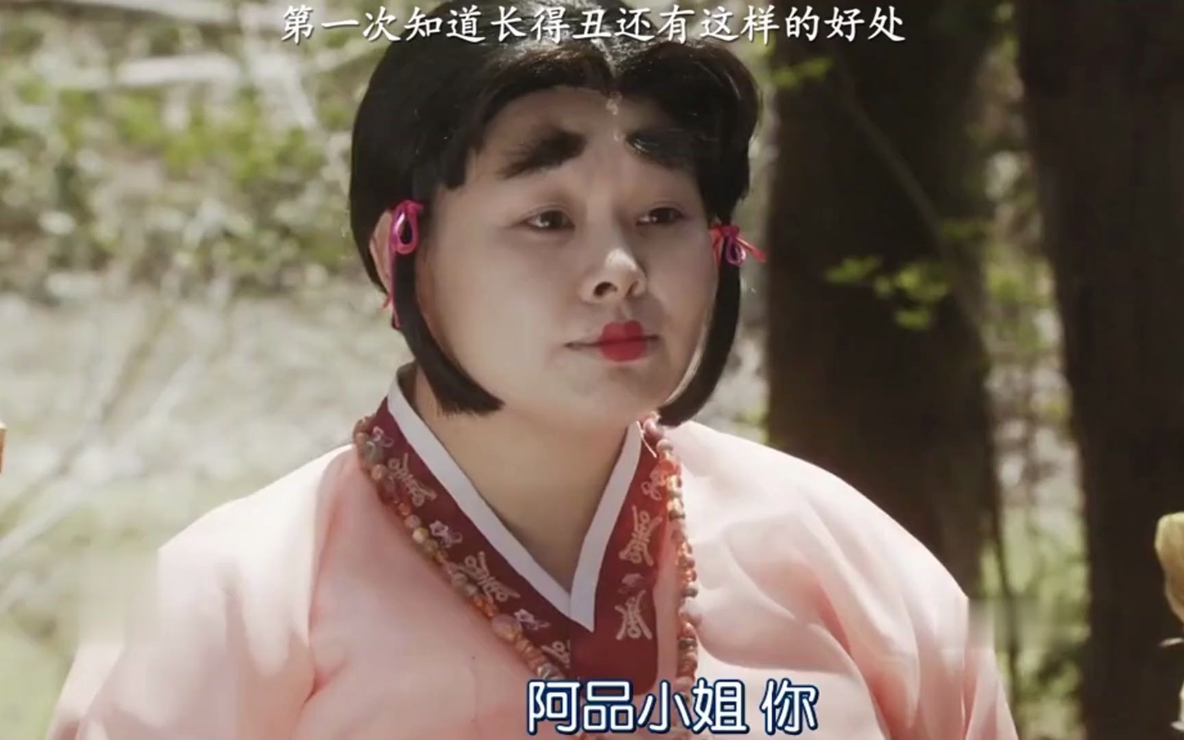 长得丑活得久是这个意思?