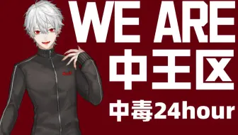 48 A3 日服 花婿バトルロイヤル 季节活动剧情 哔哩哔哩 Bilibili