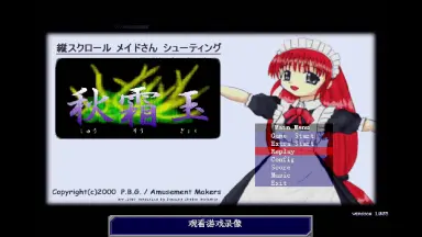 西方秋霜玉-哔哩哔哩_Bilibili