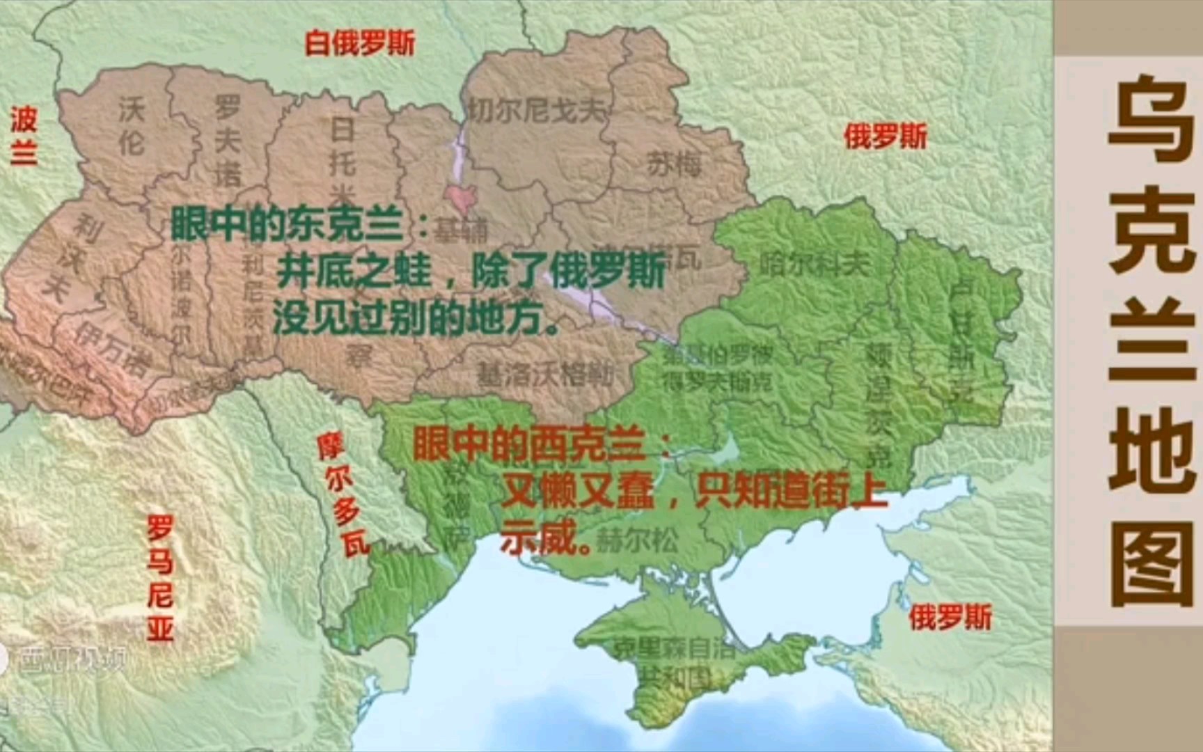 地图乌克兰位置图片
