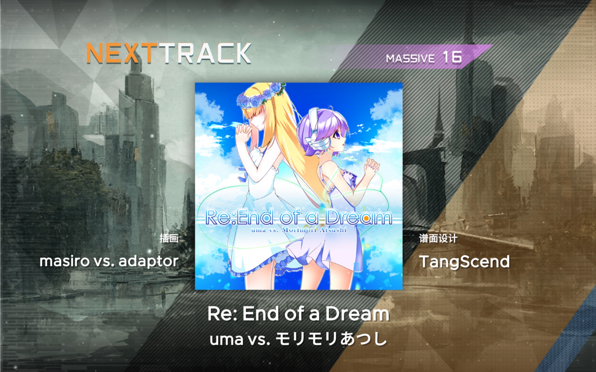 【paradigm: reboot】re: end of a dream [massive 16] ad -65