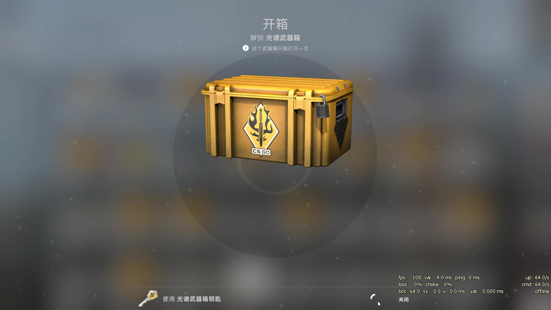 csgo开箱失败g胖表示我亏了