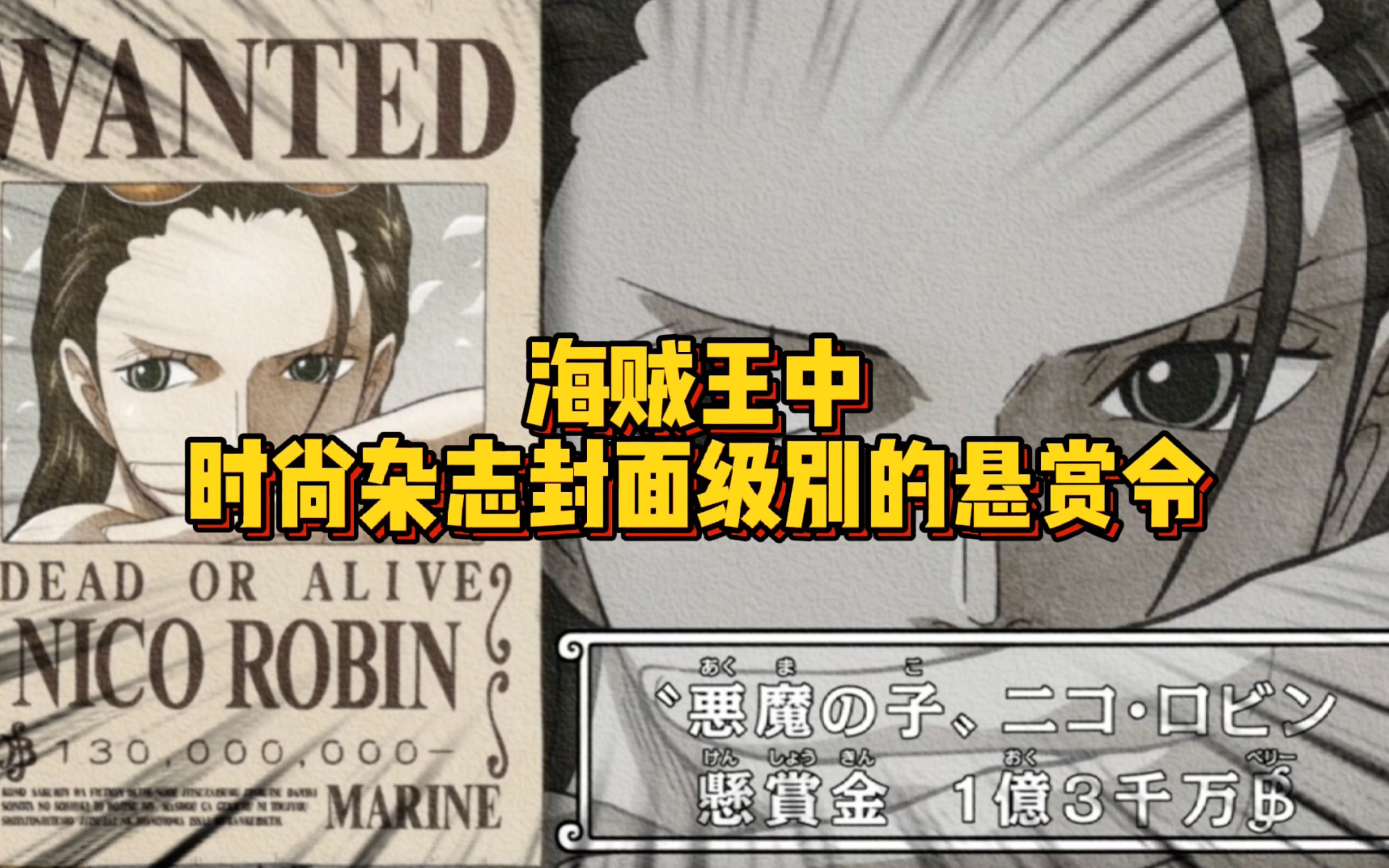 悬赏令中的颜值担当 索隆一次比一次帅 红发自拍相机也要给个面子哔哩哔哩bilibili