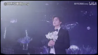 【萌叔婚礼】真的九敏！