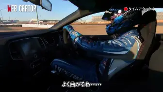 新作 谷口信輝新旧ハチロク乗り比べ試乗 哔哩哔哩 Bilibili