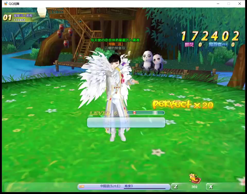 qq炫舞:s.h.e---中国话82×3【复刻】bpm100(传统模式)