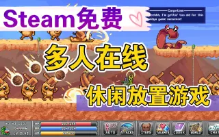 放置游戏 搜索结果 哔哩哔哩 Bilibili